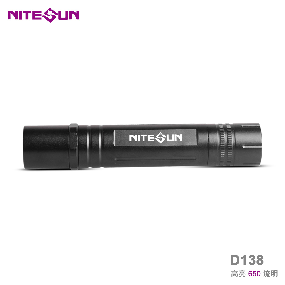 NITESUN D138 紫外线手电筒