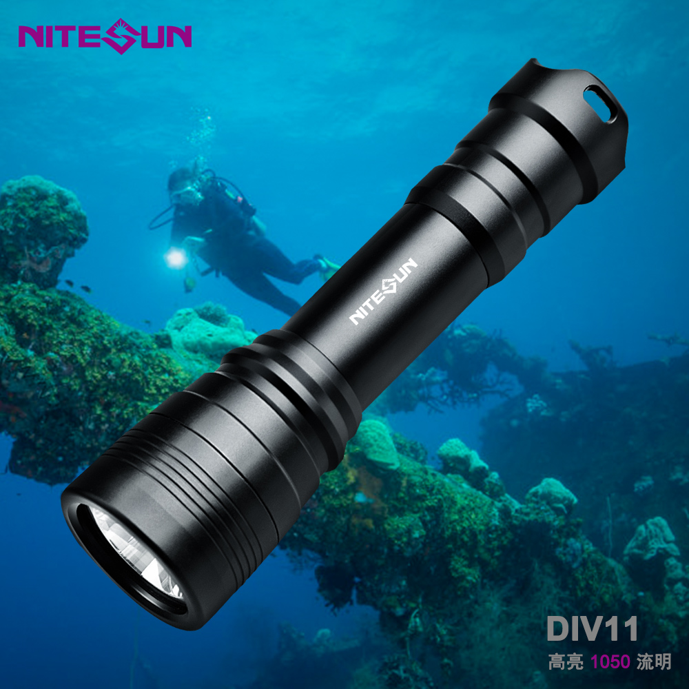 NITESUN DIV11 手握式潜水手电筒