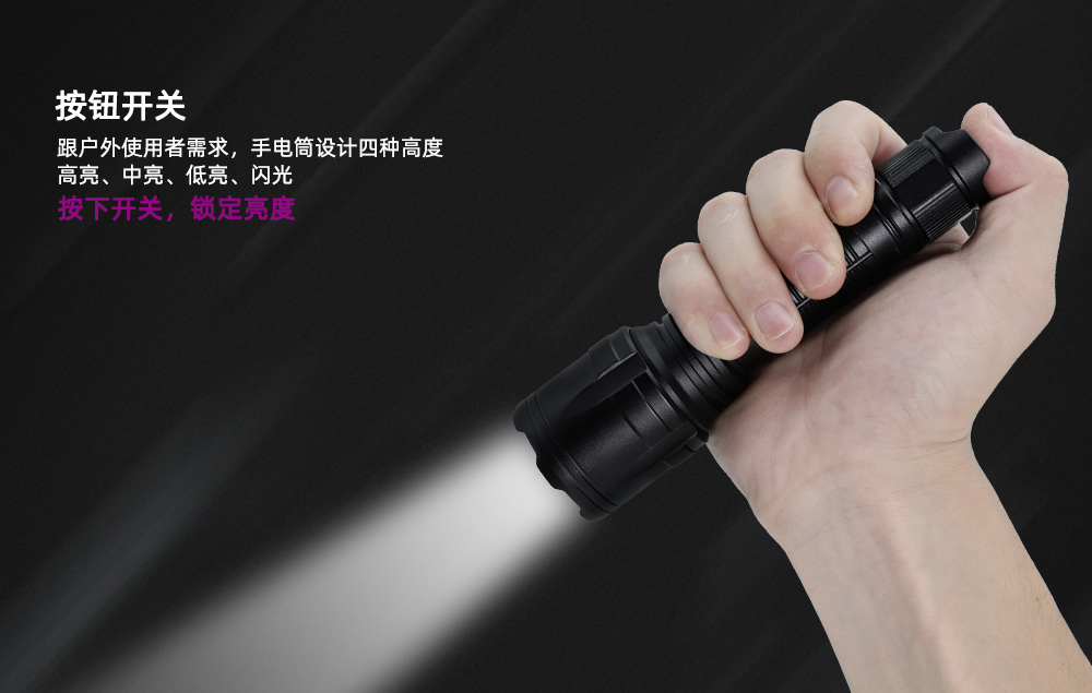 NITESUN NS23战术手电筒，户外手电筒，手持手电筒，强光手电筒