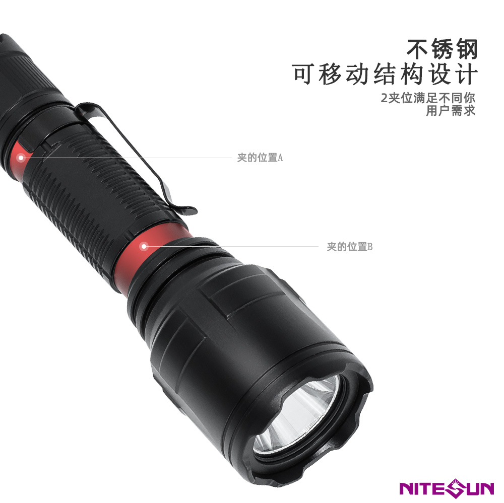 NITESUN NS23战术手电筒，户外手电筒，手持手电筒，强光手电筒