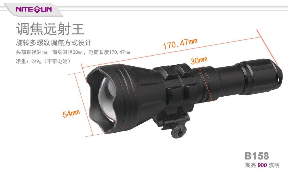 NITESUN  B158 狩猎手电筒，狩猎手电筒，战术手电筒，户外手电筒，强光手电筒