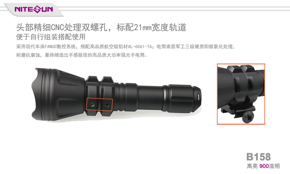 NITESUN  B158 狩猎手电筒，狩猎手电筒，战术手电筒，户外手电筒，强光手电筒