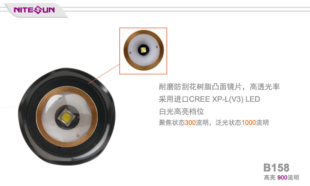 NITESUN  B158 狩猎手电筒，狩猎手电筒，战术手电筒，户外手电筒，强光手电筒