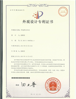 DIV03 Certificate