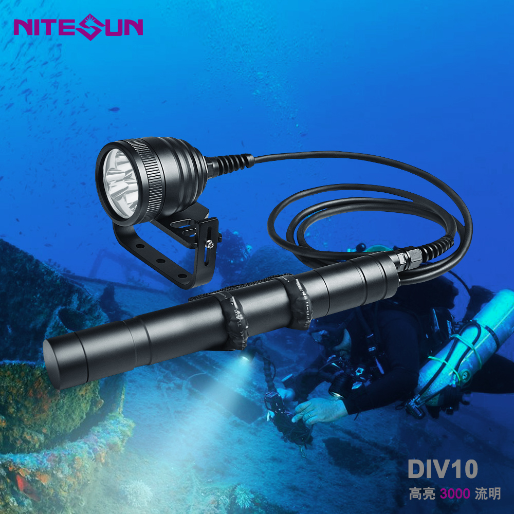 NITESUN DIV10 分体式潜水手电筒
