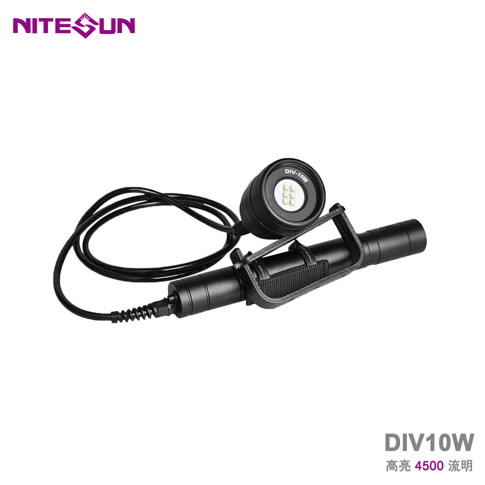 NITESUN DIV10W 分体式潜水手电筒