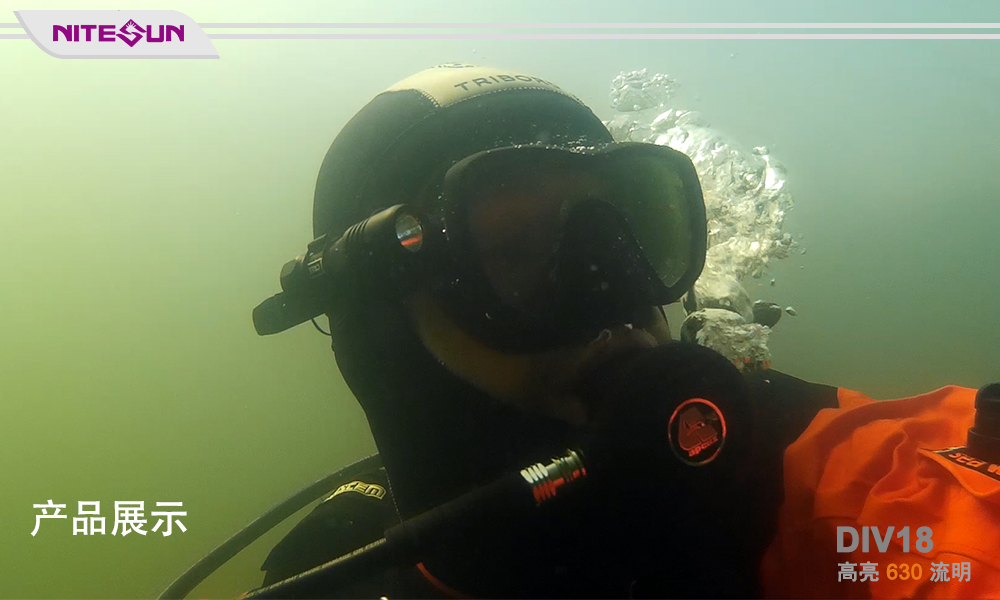 NITESUN DIV18 手持式潜水手电筒,水下手电筒,潜水灯,手持潜水打捞照明,水域救援照明