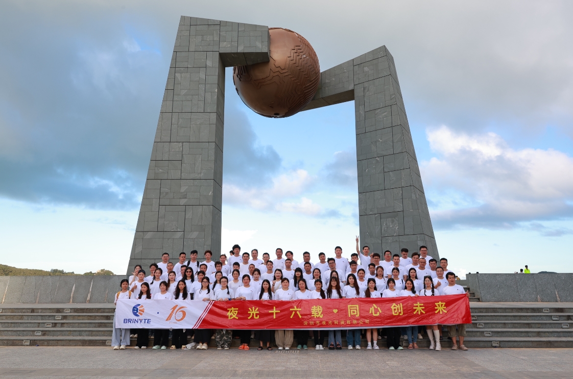 16th Anniversary Celebration-1.png