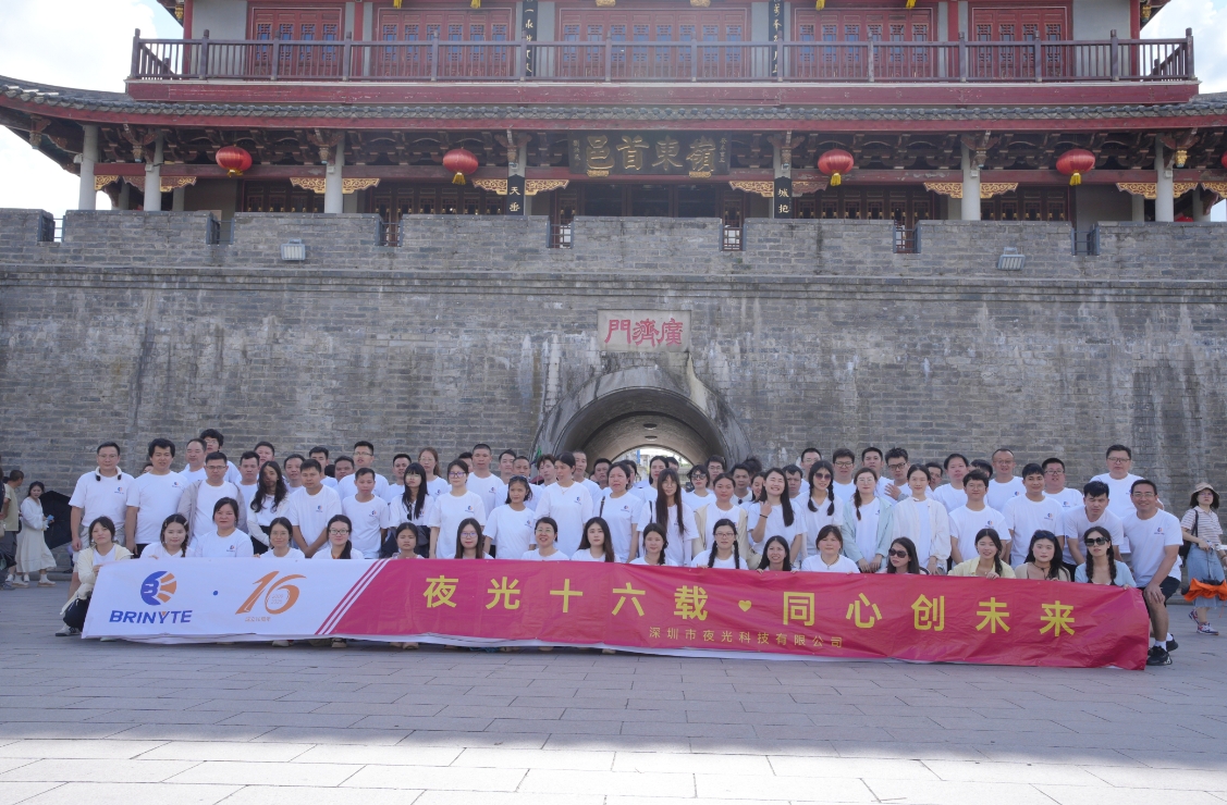 16th Anniversary Celebration-2.png