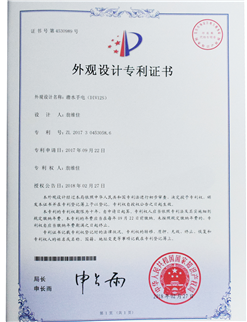 DIV12S Certificate